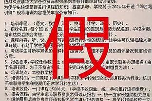 雷霆主帅：森林狼很难被战胜 我们在进攻端打得很聪明